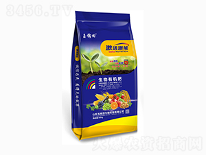 生物有機肥-玉錦田