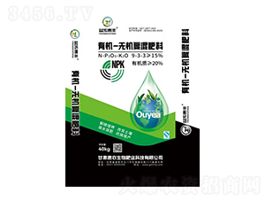 有機(jī)無(wú)機(jī)復(fù)混肥料9-3-3-益濃惠豐-惠農(nóng)生物