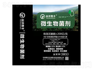 ç›Šæ¿ƒæƒ è±å¾®ç”Ÿç‰©èŒåŠ‘-æƒ è¾²ç”Ÿç‰©