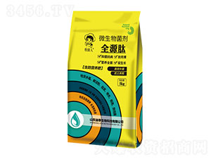 全源肽微生物菌劑-益泰生物