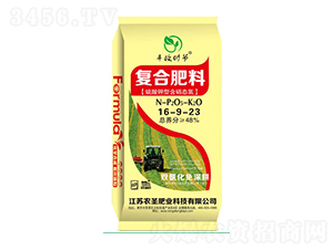 硫酸鉀型含硝態氮復合肥料16-9-23-農圣肥業