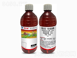 50%敵百·辛硫磷（1000ml）-津義福-諾達特