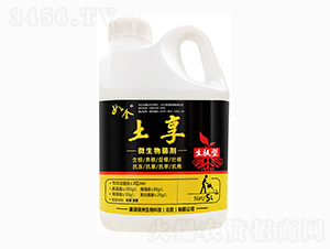 å¾®ç”Ÿç‰©èŒåŠ‘-å¦‚é‡‘åœŸäº«-ç¶ æ´²ç”Ÿç‰©