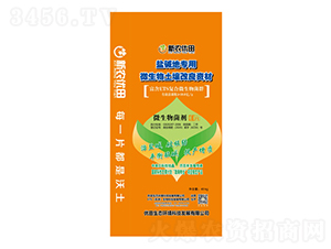 鹽堿地專用微生物菌劑-優田生態