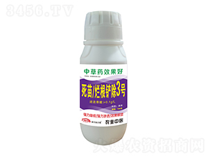 死苗爛根鏟除3號-聯(lián)農(nóng)瑞豐德