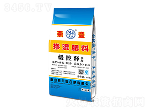 緩控釋摻混肥料25-8-10-燕豐