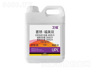 400克每升萎銹·福美雙-衛福-愛種農
