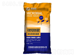 花椒餅豆粕炭基肥-納科農業
