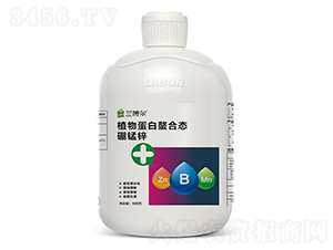 硼鋅錳-蘭博爾-中天恒信