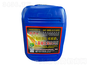 施地佳有機鹽堿土壤調理劑-華宏