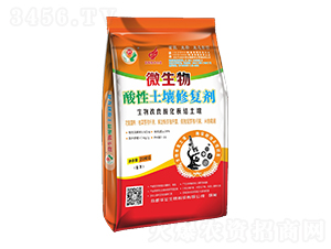 微生物酸性土壤修復劑-華宏