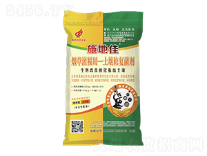 施地佳煙草灌根用土壤修復菌劑-華宏