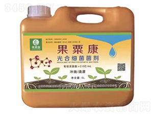 光合細菌菌劑-果粟康