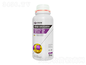 閃溶型中量元素水溶肥料-禾爾特·鈣-禾爾特