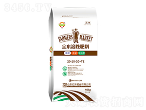 40kg全水溶性肥料20-10-20+TE-億灃肥業