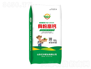 骨粉高鈣-億灃肥業(yè)
