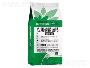 肥狀元加鎂型農用硝酸銨鈣（20kg）-狀元六元素