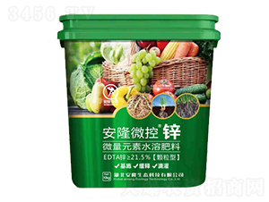 安隆微控鋅微量元素水溶肥-安隆生態