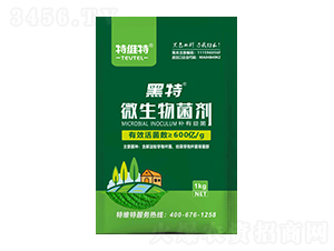 黑特微生物菌劑-特維特