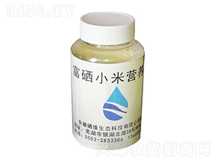 富硒小米營(yíng)養(yǎng)液-硒維