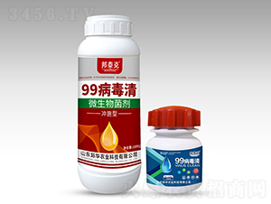 99病毒清-邦泰克-際華農業