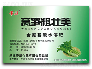 200ml萵筍粗壯美含氨基酸水溶肥料-帝朋-楓潤農業