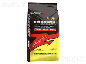 礦物源黃腐酸鉀-烏龍甲-弘昇有機肥