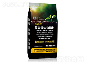 復合微生物肥料-鑫凱燕-紫牛生物