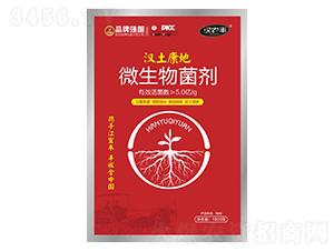 漢土康地微生物菌劑-漢農豐-江宜禾生物