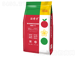 聚谷氨酸多肽生物酶-谷秀才-比爾奇
