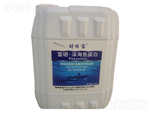 富硒深海魚蛋白-硒神農業