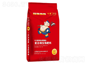 V3發酵肉骨顆粒復合微生物肥料-七素393-復沃生物