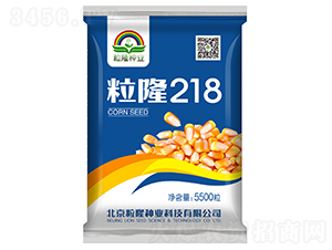 粒隆218-玉米種子-粒粒隆
