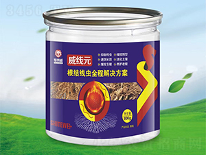 根結(jié)線蟲全程解決方案-威線元-施特威