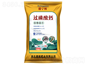 德寧橋過磷酸鈣-德毅肥業