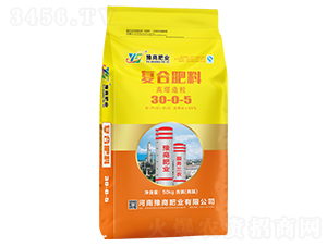 高塔造粒復合肥料30-0-5（含氯）-豫商肥業