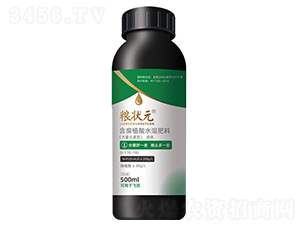 含腐植酸水溶肥料0-170-190-糧狀元-多農多收