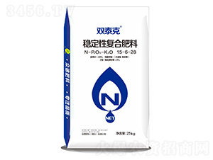 穩定性復合肥料15-6-28-雙泰克-眾德肥料