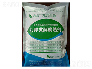 九邦污泥專用發酵菌-九邦生物