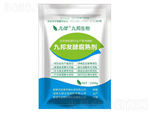 畜禽糞便發酵腐熟劑-九邦生物