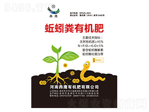 蚯蚓糞有機肥-羴鷹