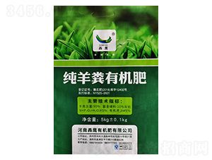純羊糞有機肥（小包裝）-羴鷹
