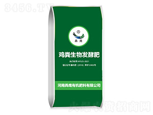 雞糞生物發酵肥（大包裝）-羴鷹