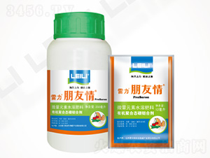 有機聚合態硼鉬合劑-雷力朋友情-北京雷力