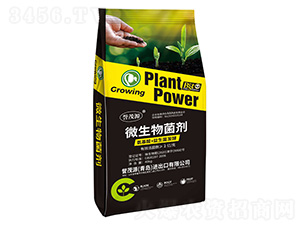 微生物菌劑-譽茂源