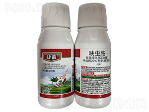20%呋蟲胺懸浮劑-捷覆-鑫農(nóng)國泰