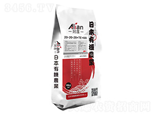 阿蓮大量元素水溶肥料20-20-20+TE+AA-國農惠