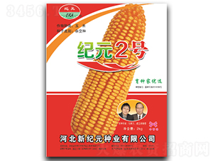oԪ2̖2kg-׷N-SNI