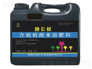 含腐植酸水溶肥料5kg-華能中礦