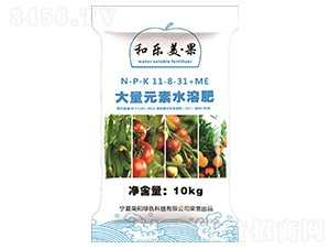 大量元素水溶肥料11-8-31+ME-和樂美·果-榮和科技
